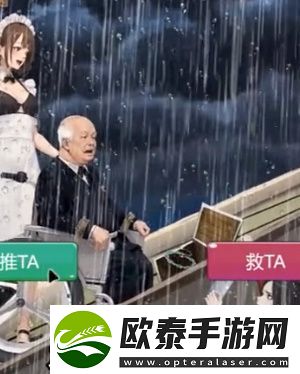 超脑神探妒海通关攻略