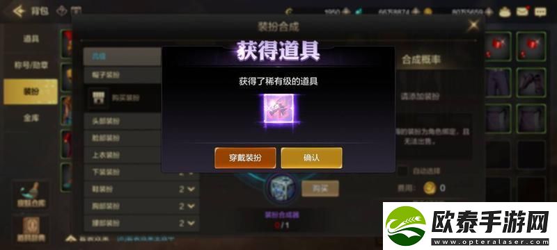 原创地下城与勇士起源如何免费获取稀有装扮