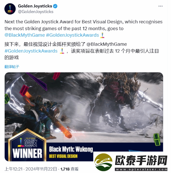 黑神话获金摇杆最佳视效奖！符合你的预期吗
