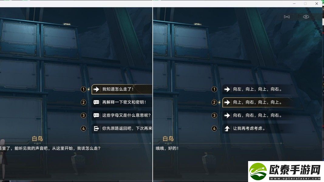 崩坏星穹铁道幽囚狱隐藏成就有哪些