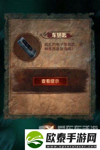 纸嫁衣7卿不负第三章怎么过纸嫁衣7卿不负第三章听妄通关流程