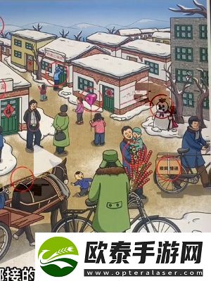 超脑神探怀旧赶大集通关攻略