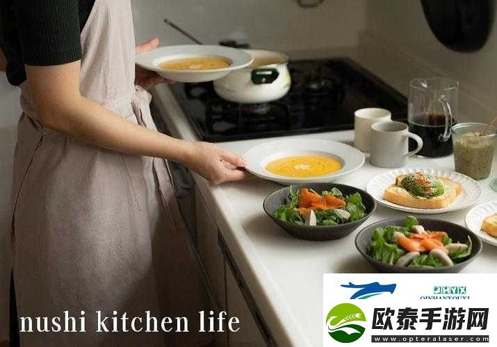 美味的老婆