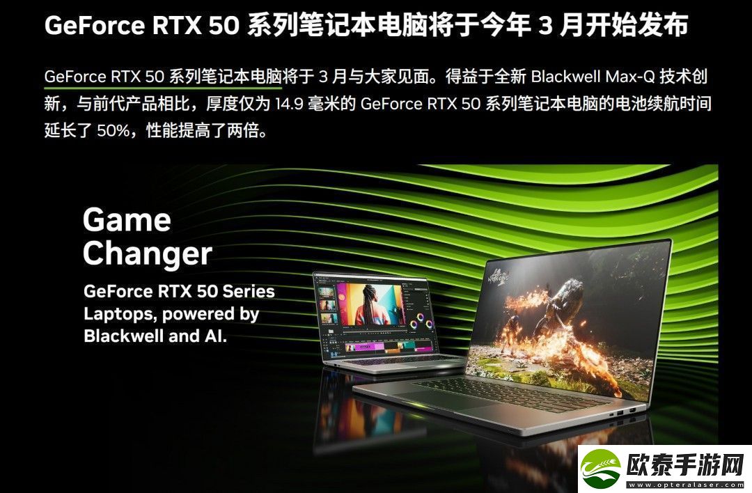 RTX