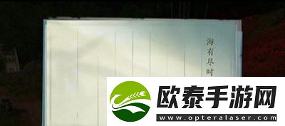 逆水寒手游童心寻趣奇遇任务完成方法介绍