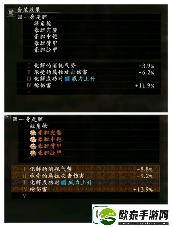 卧龙苍天陨落极赵云套属性图文详情一览