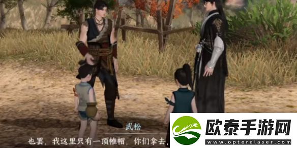 逆水寒手游奇遇兄弟情深攻略