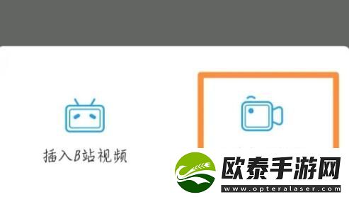 米游社实名认证怎么修改