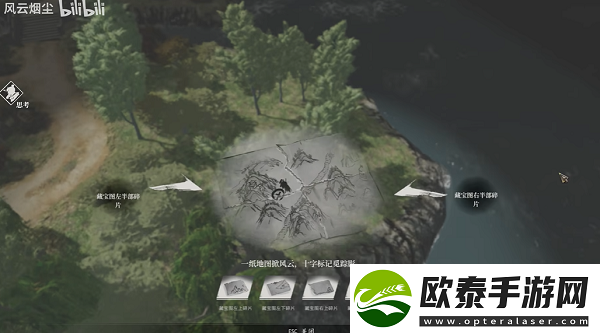 古龙风云录雷电双神支线任务攻略