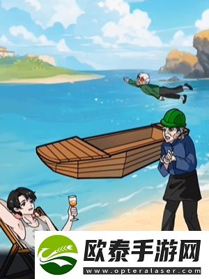 隐秘的档案造船老人通关攻略