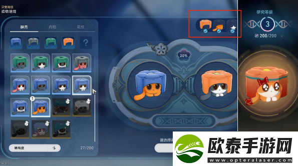 崩坏星穹铁道异宠拾遗照顾任务攻略