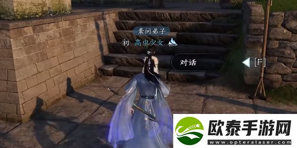 逆水寒手游婚姻难从任务怎么完成