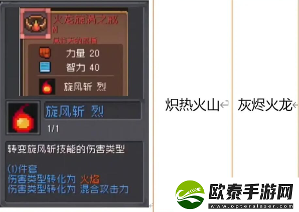 元气骑士前传红色武器怎么获得