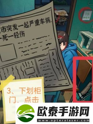 隐秘的档案阴阳锅通关攻略
