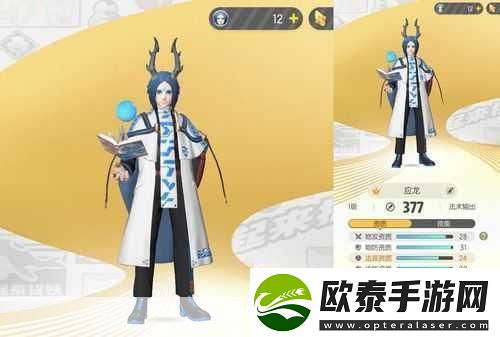 一起来捉妖灵犀一掷是什么