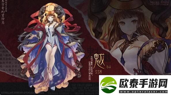 山海镜花神荒秘闻