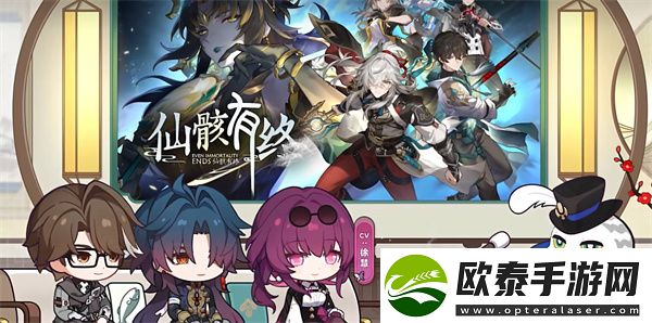崩坏星穹铁道1.2版本更新时间一览