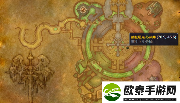 魔兽世界理发店在哪