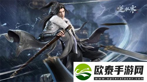 逆水寒手游盛家庄惨案之谜任务攻略