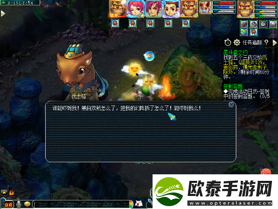 梦幻西游