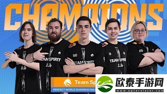 2024上海Major