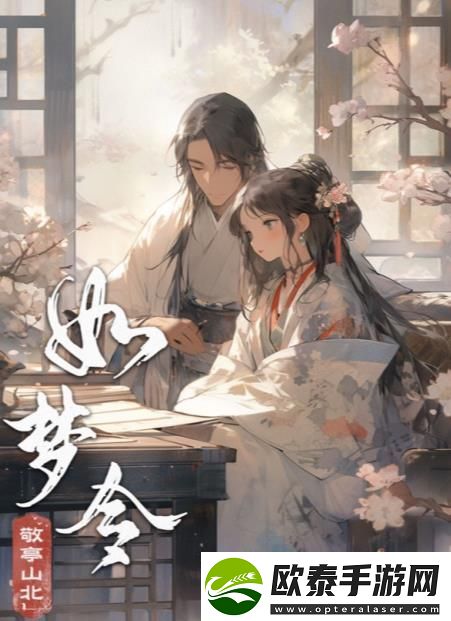 百变大侦探如梦令凶手是谁