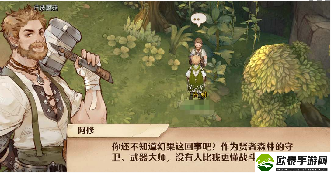 森之国度评级考试怎么打