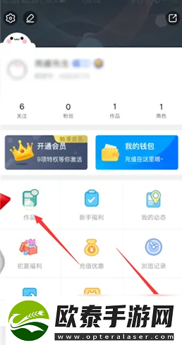 触漫删除作品方法是什么