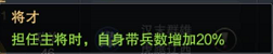三国志战略版
