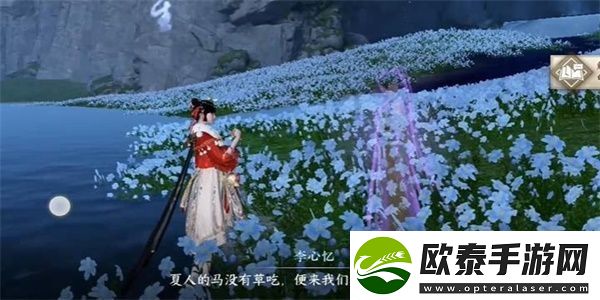 逆水寒手游金兰不离任务怎么做