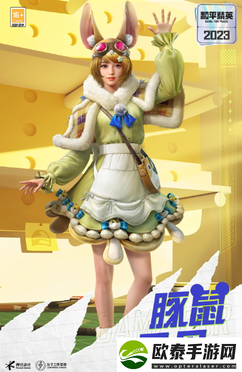 和平精英11月返场皮肤汇总