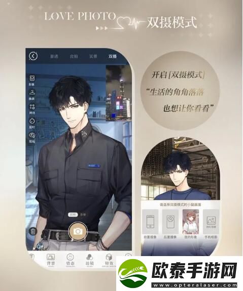 光与夜之恋聆心相伴