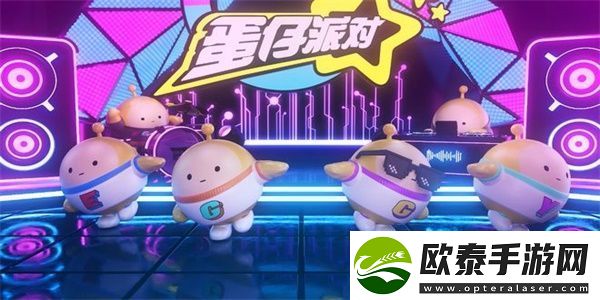 蛋仔多久不上线会变人机