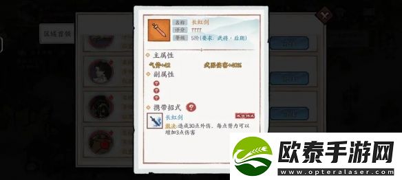 方寸对决开局怎么玩
