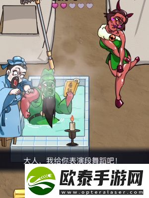 隐秘的档案关羽刮骨通关攻略