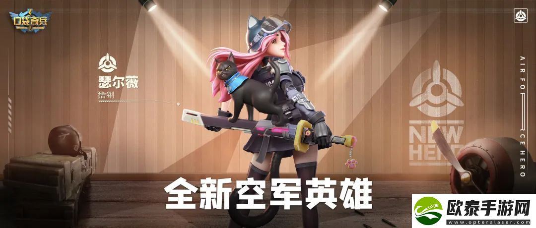 口袋奇兵瑟尔薇阵容推荐