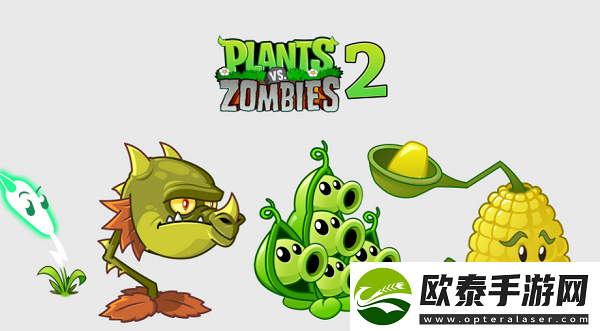 植物大战僵尸2神器哪个最实用
