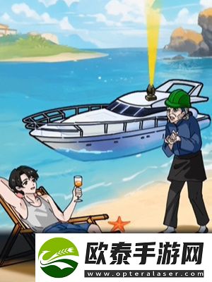 隐秘的档案造船老人通关攻略