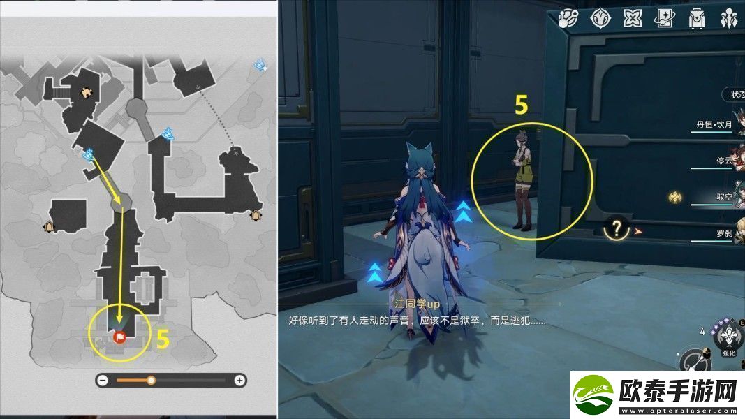 崩坏星穹铁道幽囚狱隐藏成就有哪些