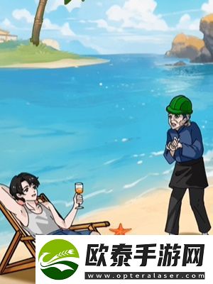 隐秘的档案造船老人通关攻略