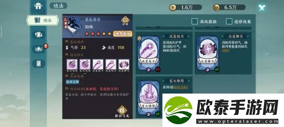 方寸对决开局怎么玩