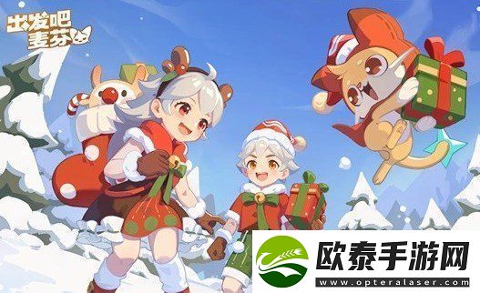 出发吧麦芬绝境9怎么玩