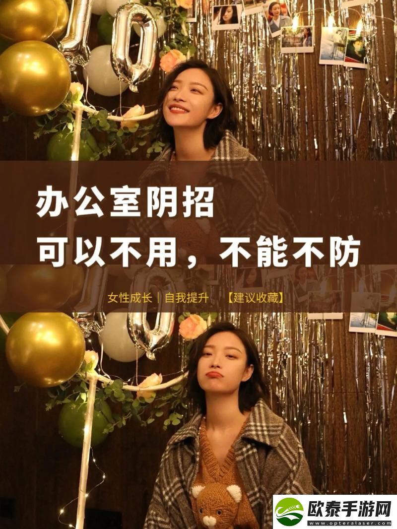 能不能在办公室干湿你看点