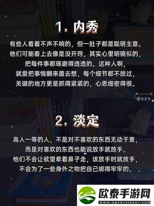 女人的