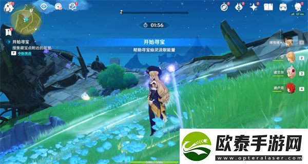 原神4.3秘宝迷踪第一关攻略