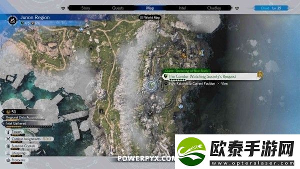 最终幻想7重生第四章魔晶石位置介绍
