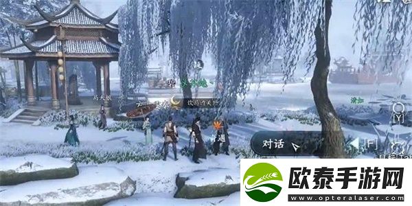 逆水寒手游紧急救火奇遇怎么完成