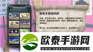 Hololens沉浸式体验中的挑战与不足！