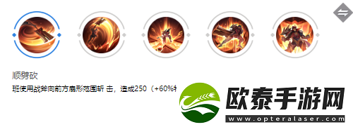 曙光英雄班玩法介绍