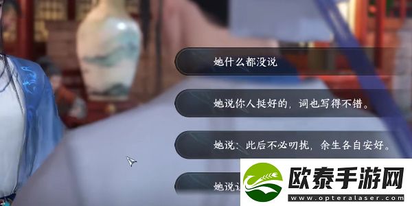 逆水寒手游此后难期任务怎么完成